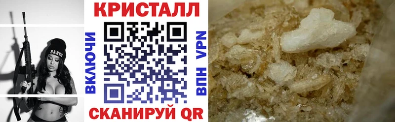 кракен вход  Минеральные Воды  Амфетамин 97% 