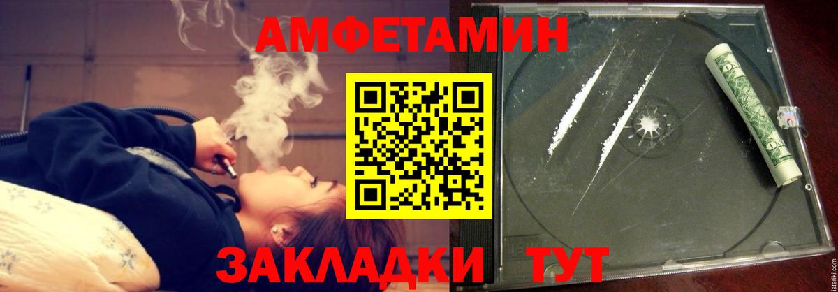 АМФ Premium Минеральные Воды