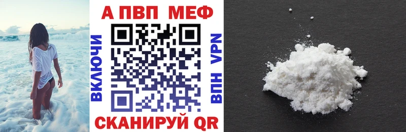 магазин    darknet наркотические препараты  Alfa_PVP СК  Минеральные Воды 