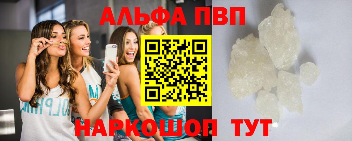 Минеральные Воды  цены наркотик  A-PVP  APVP СК  Alfa_PVP крисы CK  Вход с VPN  Альфа ПВП Crystall 