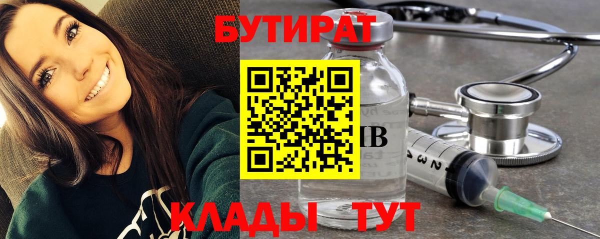 NBOMe Минеральные Воды