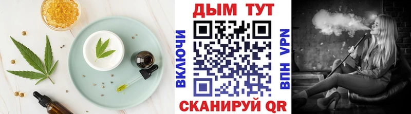 Еда ТГК марихуана mega ТОР Минеральные Воды магазин
