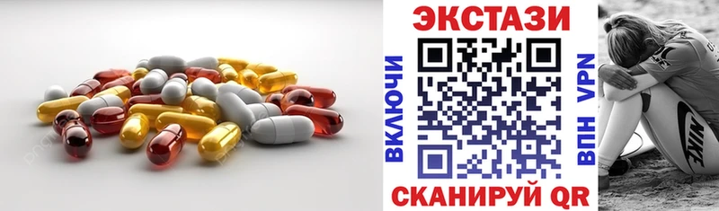 ЭКСТАЗИ диски darknet телеграм Минеральные Воды