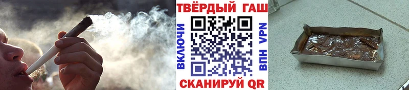 hydra вход Минеральные Воды ГАШИШ Изолятор