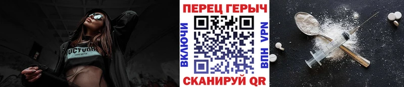 сколько стоит Минеральные Воды ГЕРОИН белый