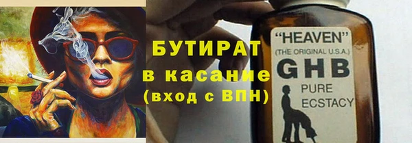 марихуана Липки