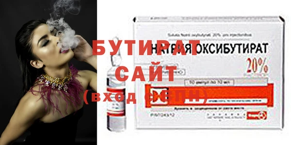 гидра Лагань