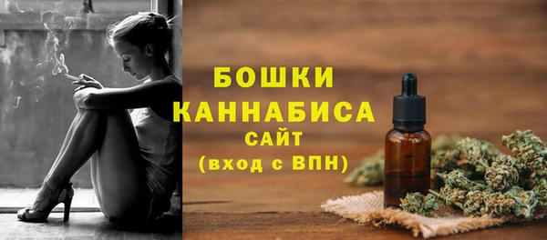 марихуана Липки