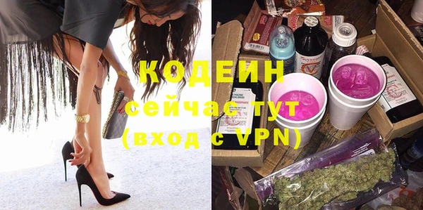 гидра Лагань