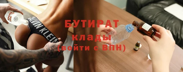 марихуана Липки