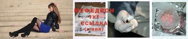 наркотики Лабытнанги