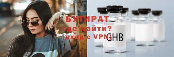 марихуана Липки