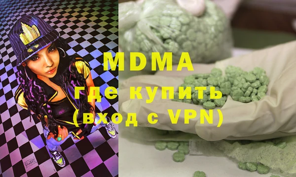 марихуана Липки
