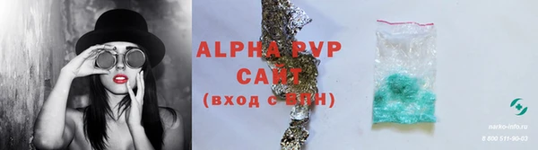 марихуана Липки