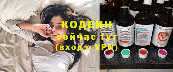 амфетамин Дмитровск