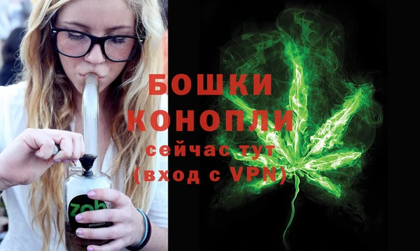 марихуана Липки