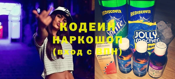 эйфоретик Лихославль