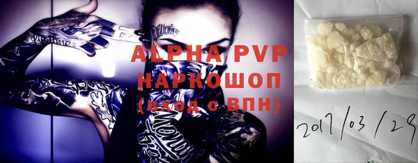прущие крисы Ладушкин