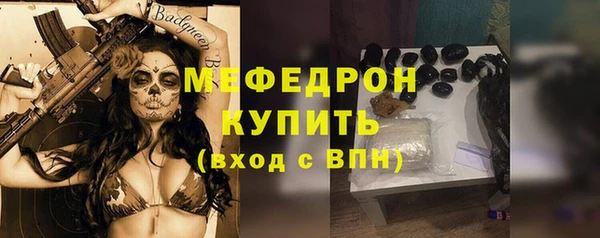 эйфоретик Лихославль