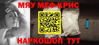 мескалин Абинск