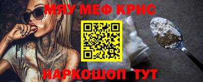 мдма Донской