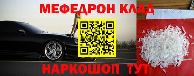 кристаллы Донецк