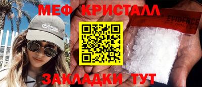 стаф Абакан