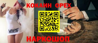 кристаллы Донецк
