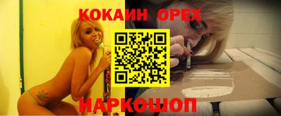 мескалин Абинск