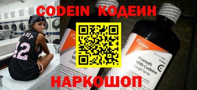 мескалин Абинск