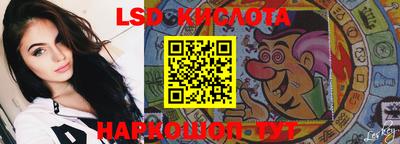 кристаллы Донецк
