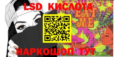 кристаллы Донецк