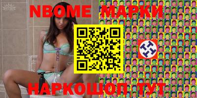 стаф Абакан