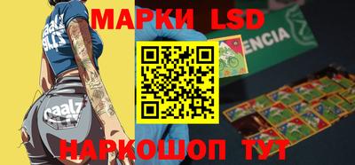 мескалин Абинск