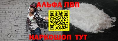 стаф Абакан