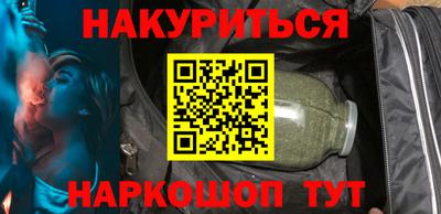 мескалин Абинск