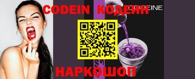 кристаллы Донецк