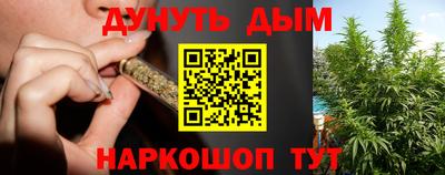 кристаллы Донецк