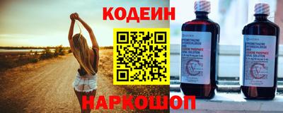 кристаллы Донецк