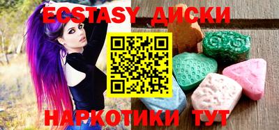 кристаллы Донецк