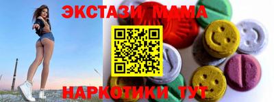 стаф Абакан