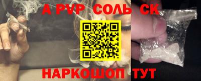 кристаллы Донецк