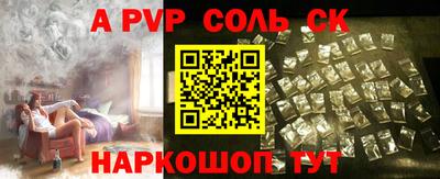 мдма Донской