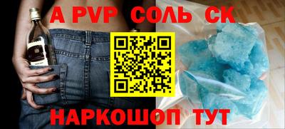 кристаллы Донецк