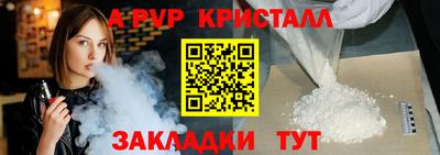 кристаллы Донецк