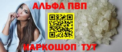 стаф Абакан