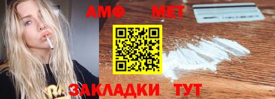 мет Дубна
