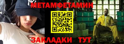 кристаллы Донецк