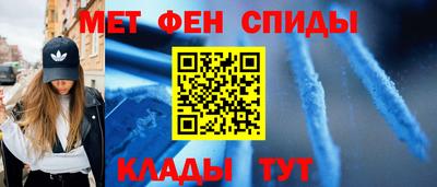 мескалин Абинск