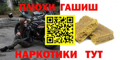 стаф Абакан